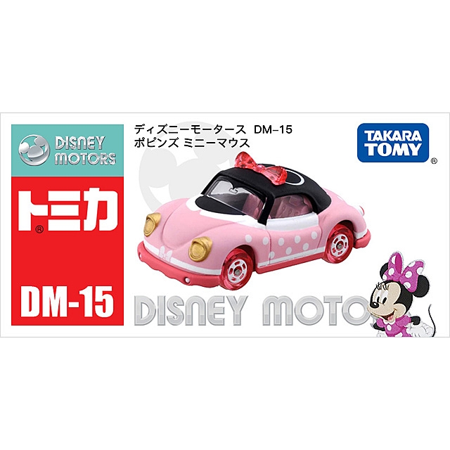 Takara Tomy Tomica Disney Motors DM-15 Poppins Minnie Mouse