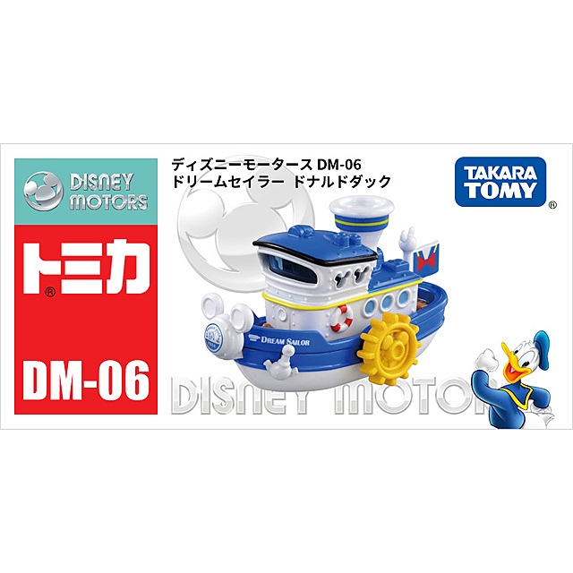 Takara Tomy Tomica Disney Motors DM-06 Dream Sailor Donald Duck