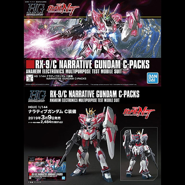 Bandai 1/144 HG Narrative Gundam C-Packs