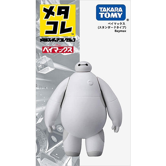 Takara Tomy Metal Figure Collection Baymax (Completed)