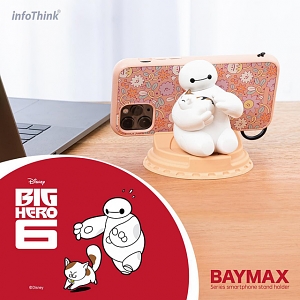 infoThink Big Hero 6 - Baymax Coffee Cup Lid Phone Holder