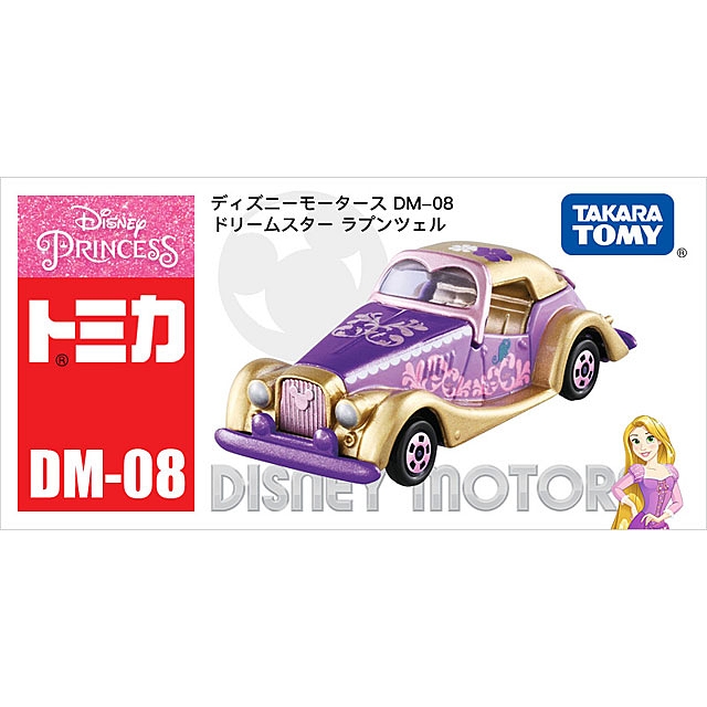 Takara Tomy Tomica Disney Motors DM-08 Dream Star Rapunzel