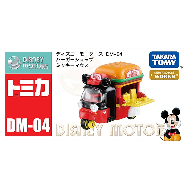Takara Tomy Tomica Disney Motors Dobe Noodle Shop Mickey Mouse