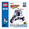 Takara Tomy Tomica Drive Saver Disney DS-03 Acrobat Police/Minnie Mouse