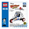 Takara Tomy Tomica Drive Saver Disney DS-05 Propeller Police/Mickey Mouse