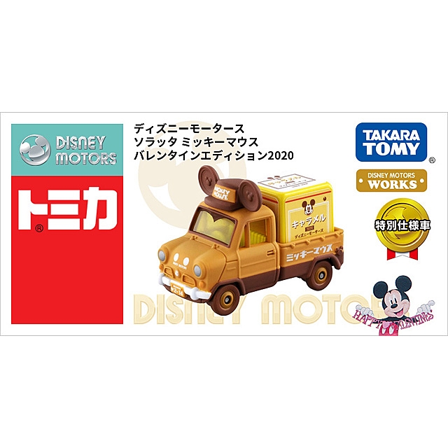 Takara Tomy Tomica Disney Motors Soratta Mickey Mouse Valentine Edition 2020