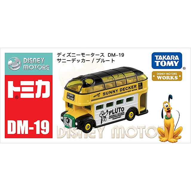 Takara Tomy Tomica Disney Motors DM-19 Sunny Decker/Pluto