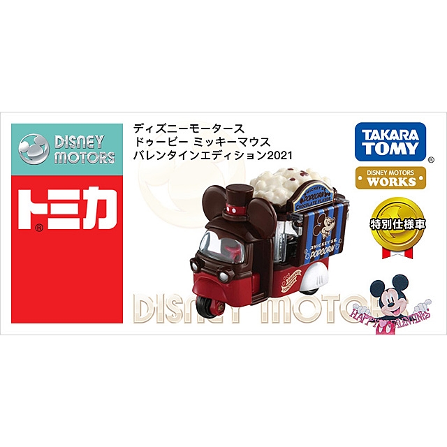 Takara Tomy Tomica Disney Motors Doobie Mickey Mouse Valentine Edition 2021
