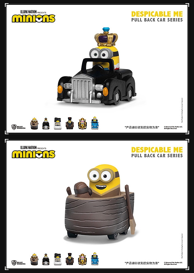 Beast Kingdom Despicable Me Pull Back Car Series