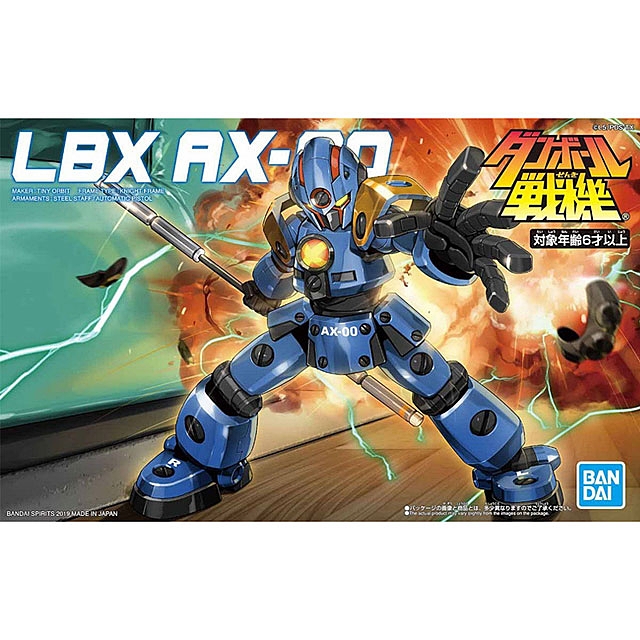 Bandai Gundam LBX AX-00 (Plastic Model)