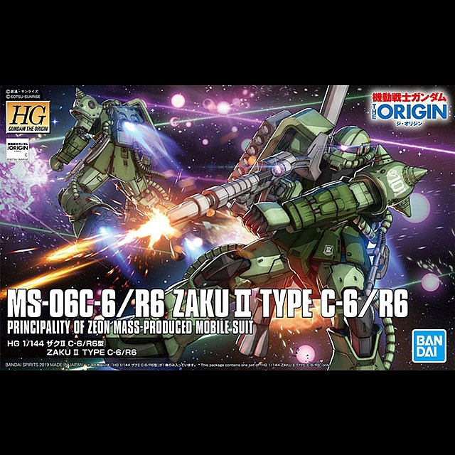 Bandai 1/144 HG Zaku II Type C-6/R6 Gundam