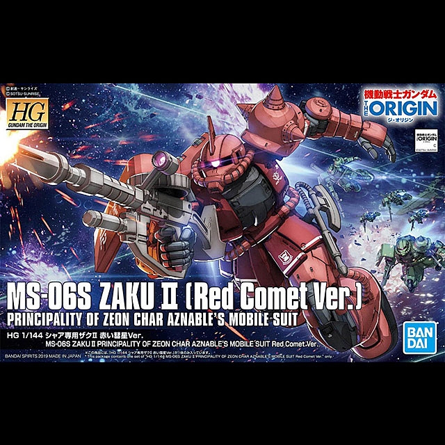 Bandai 1/144 HG Gundam Zaku II Principality of ZEON Char Aznable's Mobile Suits Red Comet Ver