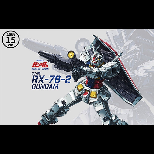 Bandai Gundam Universe Rx 78 2 Gundam Completed