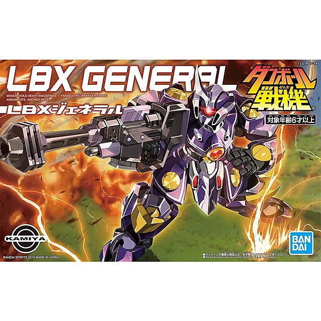 Bandai Gundam LBX General (Plastic model)