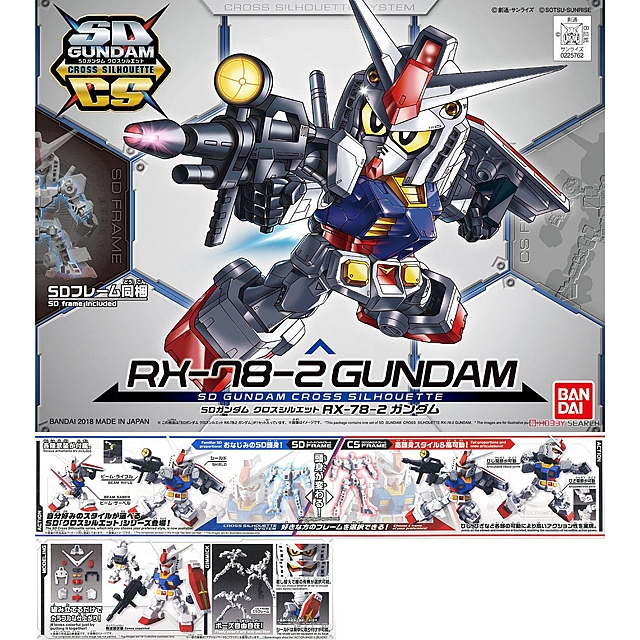 Bandai SD Gundam Cross Silhouette RX-78-2 Gundam