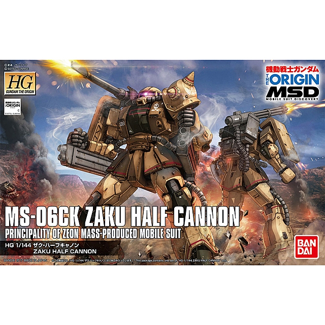 Bandai 1/144 MS-06CK Zaku Half Cannon (HG)