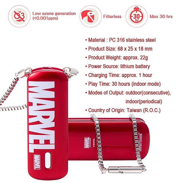 infoThink Negative Ion Portable Air Purifier - MARVEL Logo