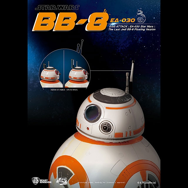 Beast Kingdom Star Wars EP VII BB-8 Floating (EA-030)