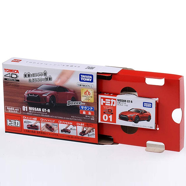 Brand New Unused Takara Tomy Tomica 4D 01 Nissan GT-R Red Sound Vibrate Car