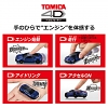Takara Tomy Tomica 4D 03 Honda NSX Nouvelle Blue Pearl