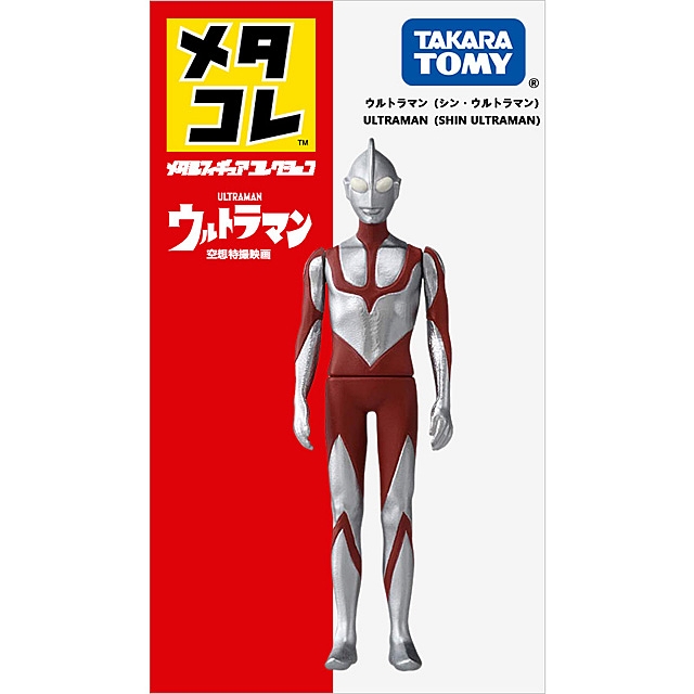 Takara Tomy Tomica Metal Figure Collection Shin Ultraman (Character Toy)
