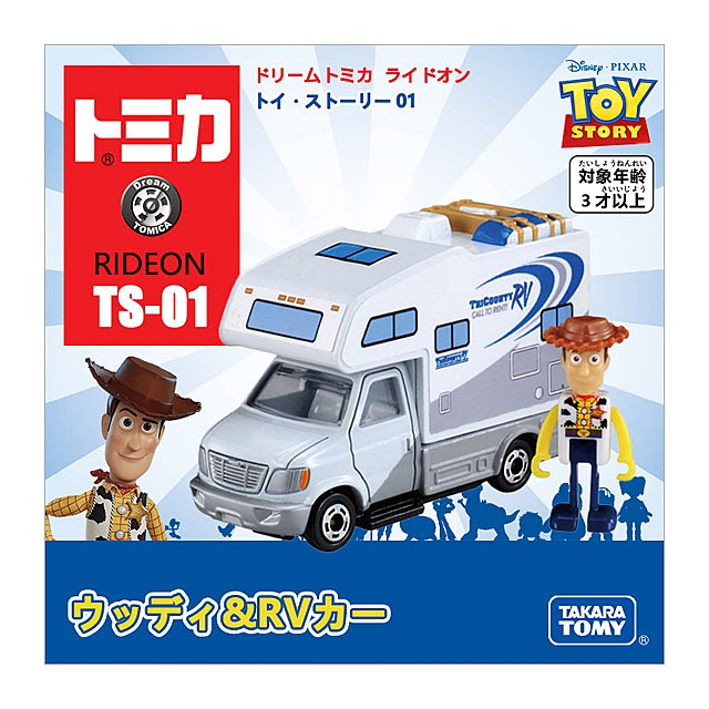 tomica woody