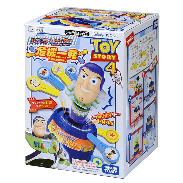 Takara Tomy Buzz Lightyear One Crisis (Board Game)