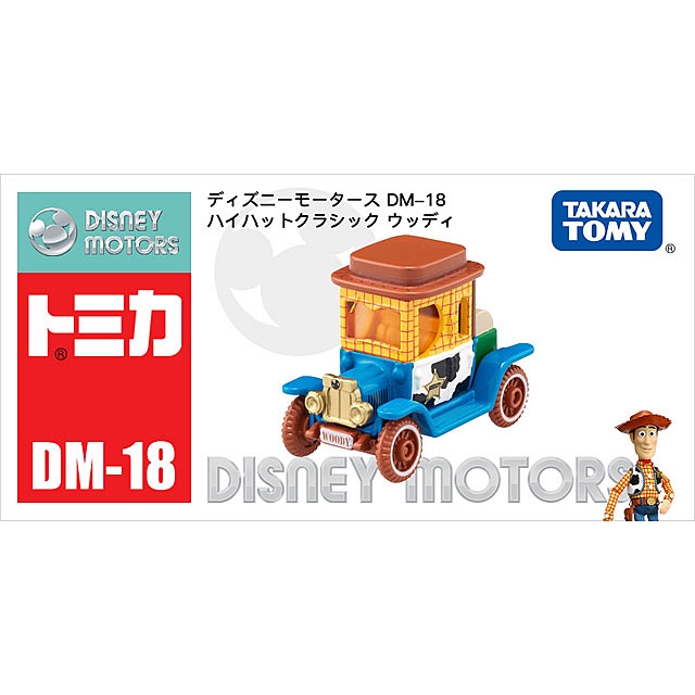 Takara Tomy Tomica Disney Motors DM-18 High Hat Classic Woody