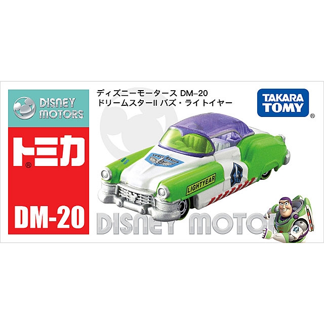 Takara Tomy Tomica Disney Motors DM-20 Dream Star II Buzz Lightyear