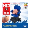 Takara Tomy Dream Tomica Ride on Toy Story TS-09 Hamm & Andy's Chair
