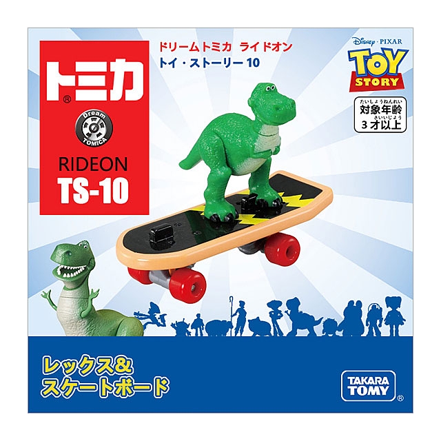 Takara Tomy Dream Tomica Ride on Toy Story TS-10 Rex & Skateboard