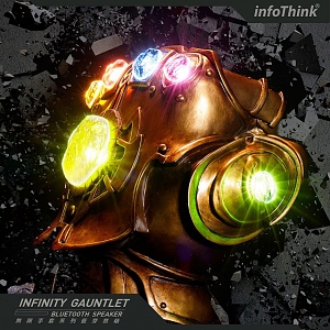infoThink MARVEL Infinity Gauntlet Bluetooth Speaker