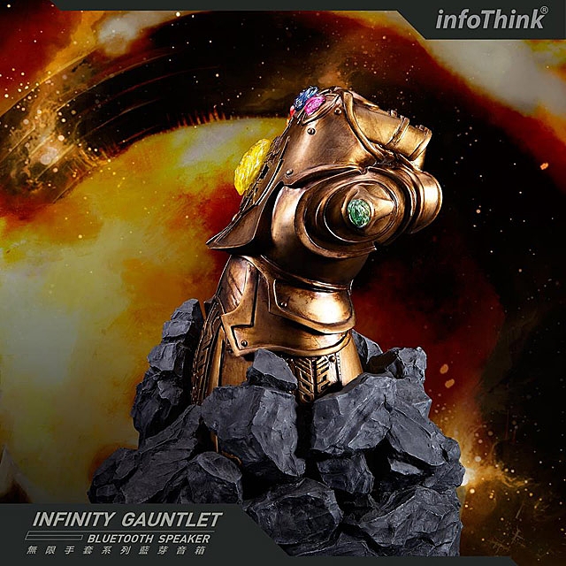 infoThink MARVEL Infinity Gauntlet Bluetooth Speaker
