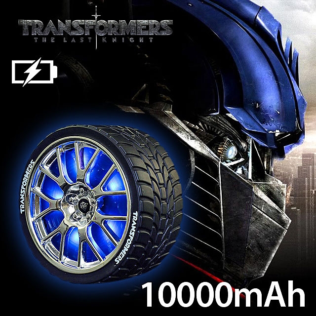 Transformers Wheel Power Bank (10000mAh)