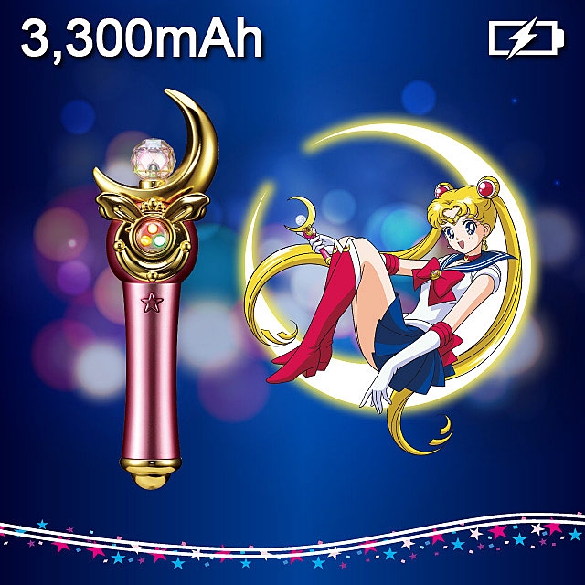 Sailor Moon Stick Portable Power Bank