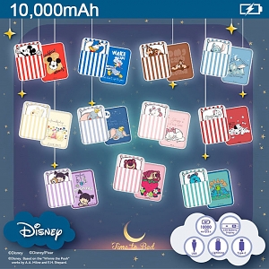 Disney Series Pocket Power Bank 10000mAh (Time to Bed Series)