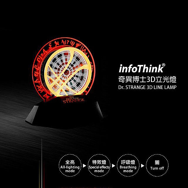 infoThink Dr Strange 3D Line Lamp