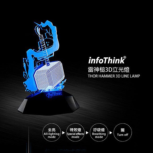 infoThink Thor Hammer 3D Line Lamp
