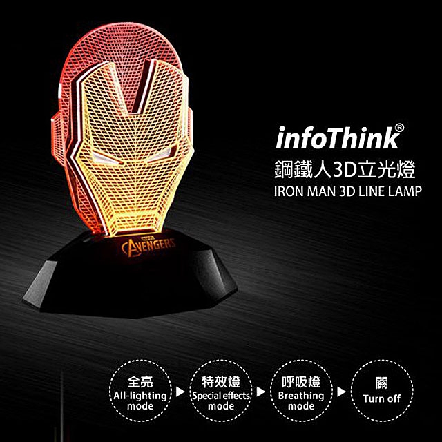 infoThink Iron Man 3D Line Lamp